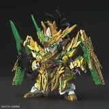 SD 三国創傑伝 龍賢劉備ユニコーンガンダム
