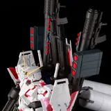 PG 1/60 RX-0 ユニコーンガンダム用 FA拡張ユニット