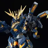 PG 1/60 拡張ユニット アームド・アーマーVN/BS
