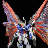 RG 1/144 デスティニーガンダム用 拡張エフェクトユニット“光の翼”
