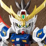 SDガンダム三国伝021 真 豪華 龍装 劉備ガンダム