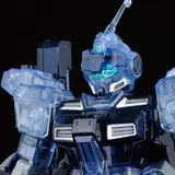 HG 1/144 ガンダムベース限定 ペイルライダー(陸戦重装備仕様)