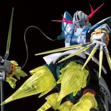 RG 1/144 ラストシューティング ジオングエフェクトセット