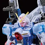 HG 1/144 ガンダムベース限定 セカンドV