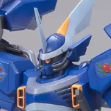 HG 1/144 シグーディープアームズ