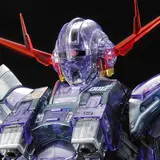RG 1/144 ガンダムベース限定 ジオング