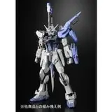 RG 1/144 GAT-X105ストライクガンダム ディアクティブモード