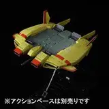 HGUC 1/144 ベースジャバー(ユニコーンジオン軍残党カラーVer.)