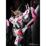 MG 1/100 フルアーマー・ユニコーンガンダム(レッドカラーVer.)
