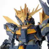 PG 1/60 RX-0 ユニコーンガンダム2号機 バンシィ・ノルン
