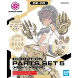 30MS オプションパーツセット5(ヘビーアーマー)