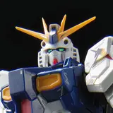 RG 1/144 RX-93ff νガンダム