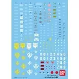 ガンダムデカールNo.10 MG 1/100 グフ用