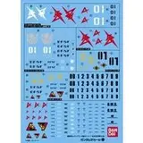 ガンダムデカールNo.71 HGUC 1/144 地球連邦軍MS用