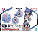 30MS オプションパーツセット9(コマンダーコスチューム)