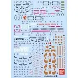 ガンダムデカールNo.97 MG 1/100 ガンダム Ver.3.0用