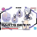 30MS オプションパーツセット11(ファングコスチューム)