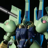 HGUC 1/144 PMX-001 パラス・アテネ