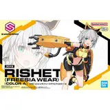 30MS リシェッタ(フリージアウエア)