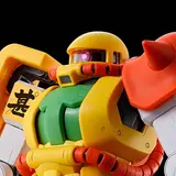 MG 1/100 量産型リコ専用ザク