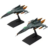 メカコレクションDX 1式空間戦闘攻撃機 コスモタイガーII(単座型/銃座型)