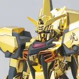 HG 1/144 オオワシアカツキガンダム