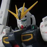 RG 1/144 νガンダム(ダブル・フィン・ファンネル装備型)