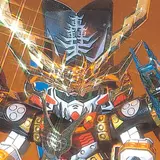BB戦士 110轟天頑駄無