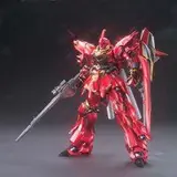 HGUC 1/144 シナンジュ チタニウムフィニッシュ