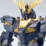 MG 1/100 RX-0 ユニコーンガンダム2号機 バンシィ