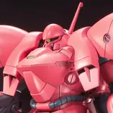 HGUC 1/144 ガーベラ・テトラ