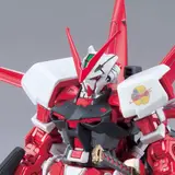 HG 1/144 ガンダムアストレイレッドフレーム(フライトユニット装備)
