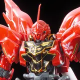 RG 1/144 MSN-06S シナンジュ