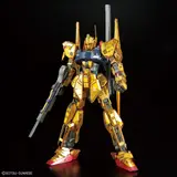 MG 1/100 ガンダムベース限定 百式 Ver.2.0