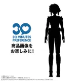 30MP 草薙 素子 (攻殻機動隊 THE GHOST IN THE SHELL)