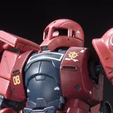 HG 1/144 MS-05S シャア専用ザクI