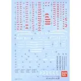 ガンダムデカールNo.100 MG 1/100 ガンダムヘビーアームズ EW用