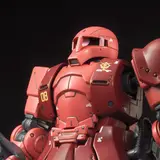 HG 1/144 ザクI (シャア・アズナブル機)