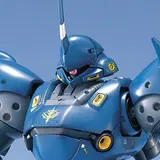 MG 1/100 MS-18E ケンプファー