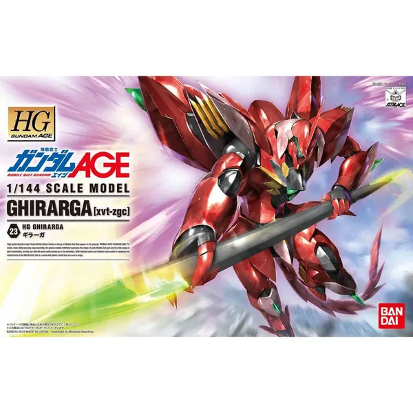 HG 1/144 ギラーガ（5）