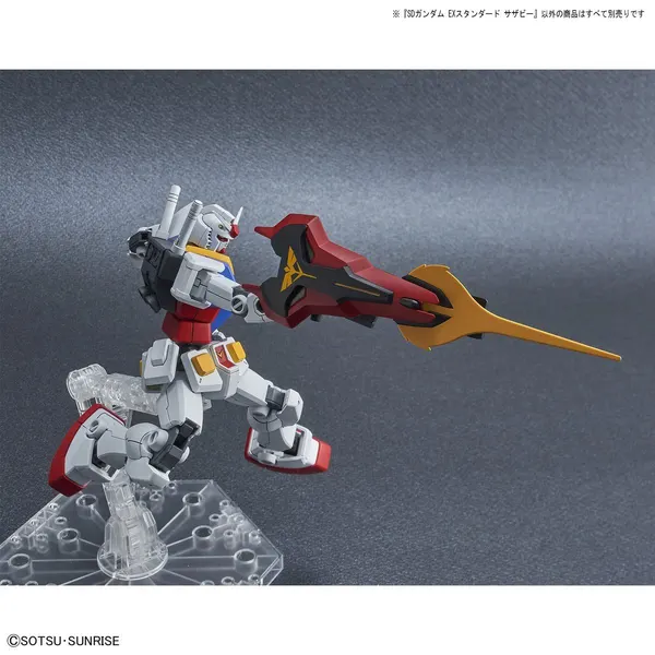 SDガンダム EXスタンダード017 サザビー(5)