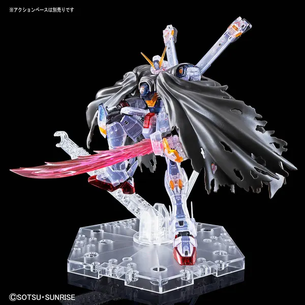 RG 1/144 クロスボーン・ガンダムX1