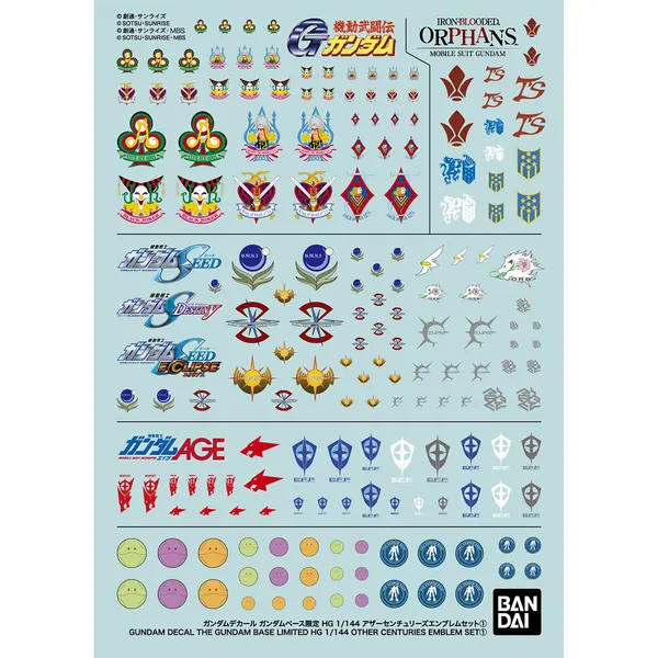 ガンダムデカール ガンダムベース限定 HG 1/144 アザーセンチュリーズエンブレムセット1