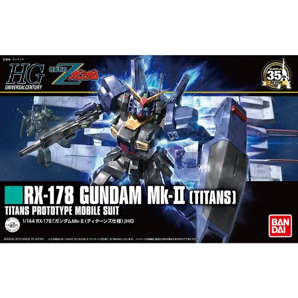 HGUC 1/144 ガンダムMk-II(ティターンズ仕様)(5)