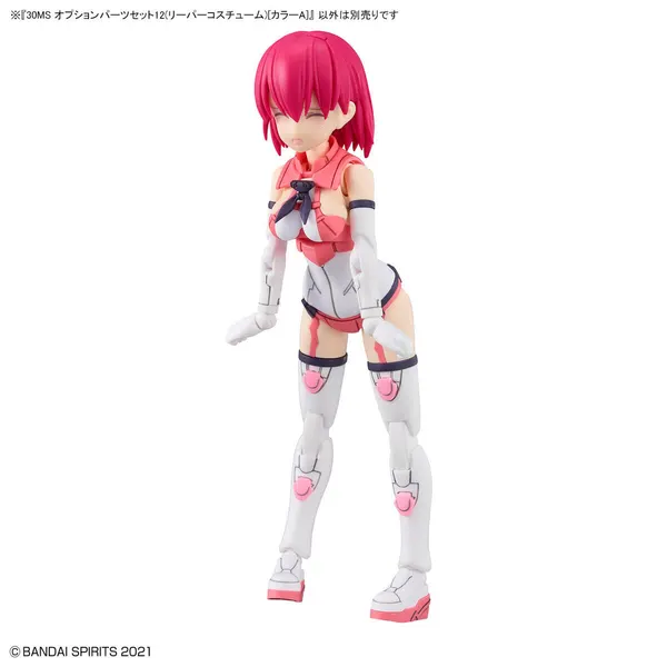 30MS オプションパーツセット12(リーパーコスチューム) カラーA(5)