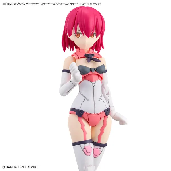 30MS オプションパーツセット12(リーパーコスチューム) カラーA（6）
