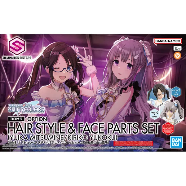 30MS オプションヘアスタイル&フェイスパーツセット(三峰結華/幽谷霧子)(2)