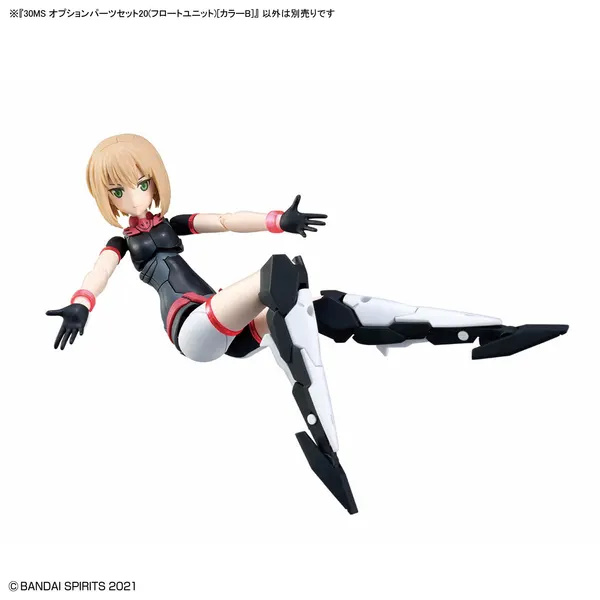 30MS オプションパーツセット20(フロートユニット) カラーB(5)
