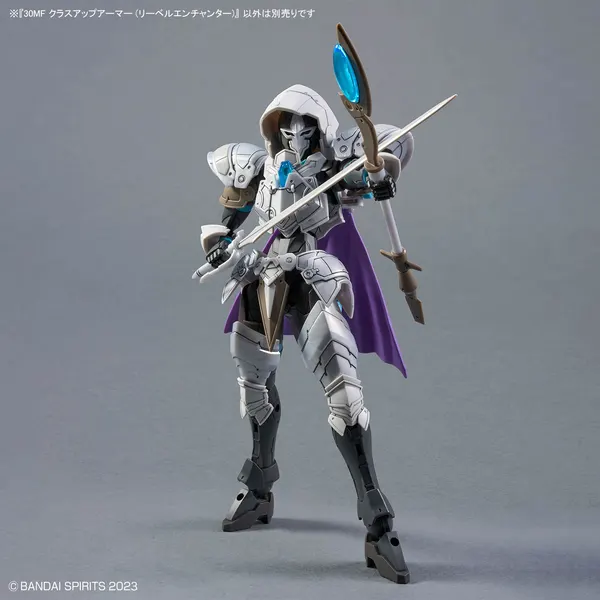 30MF クラスアップアーマー (リーベルエンチャンター)(2)