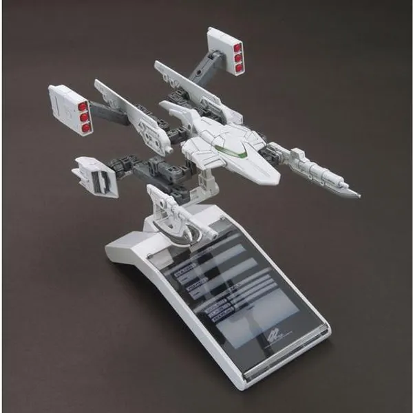 HGBC 1/144 ガンプラバトルアームアームズ